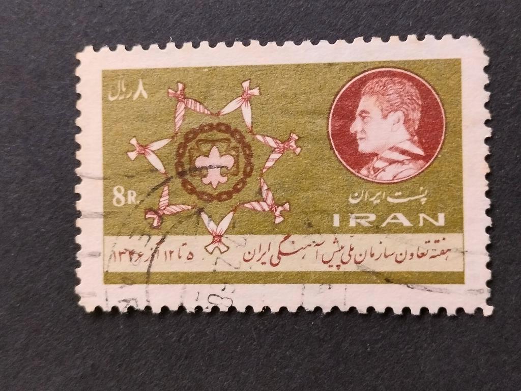 Iran 1967 - scouts - Shah Mohammed Reza Pahlavi, Envoi, Affranchi, Moyen-Orient