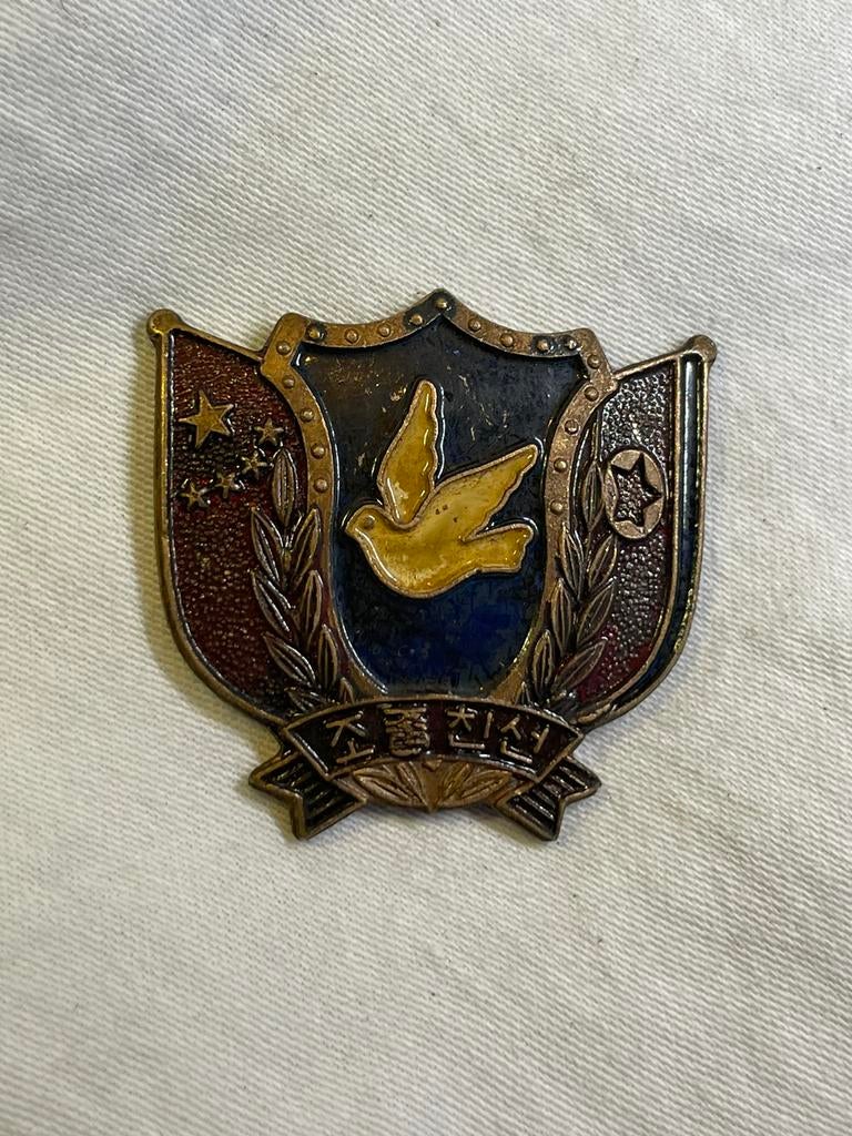 Épinglette de colombe de la paix en émail vintage coréen, Enlèvement ou Envoi, Comme neuf