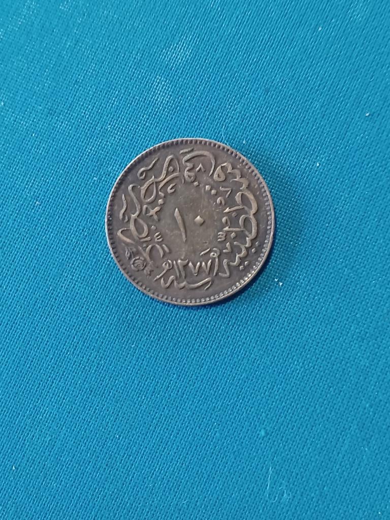 OTTOMAANSR RIJK 10 PARA 1864, Ophalen of Verzenden