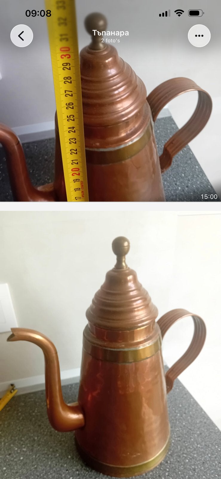 Vintage koperen koffiekan – ca. 32 cm – decoratief, Ophalen, Koper