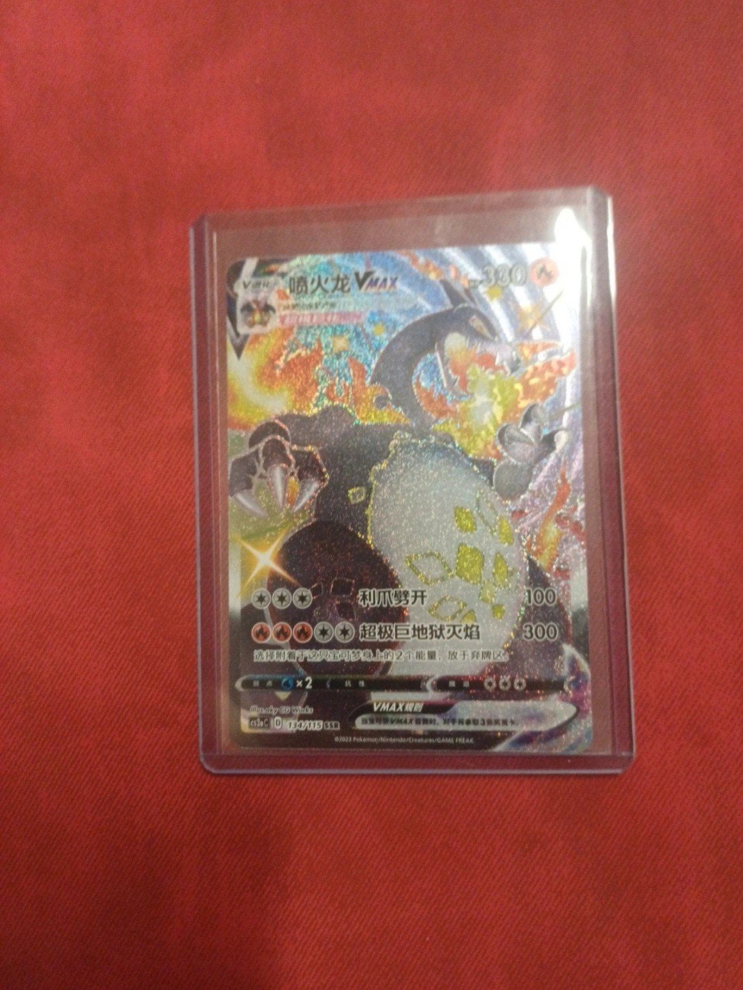 charizard v max shiny, Ophalen, Zo goed als nieuw, Losse kaart, Foil