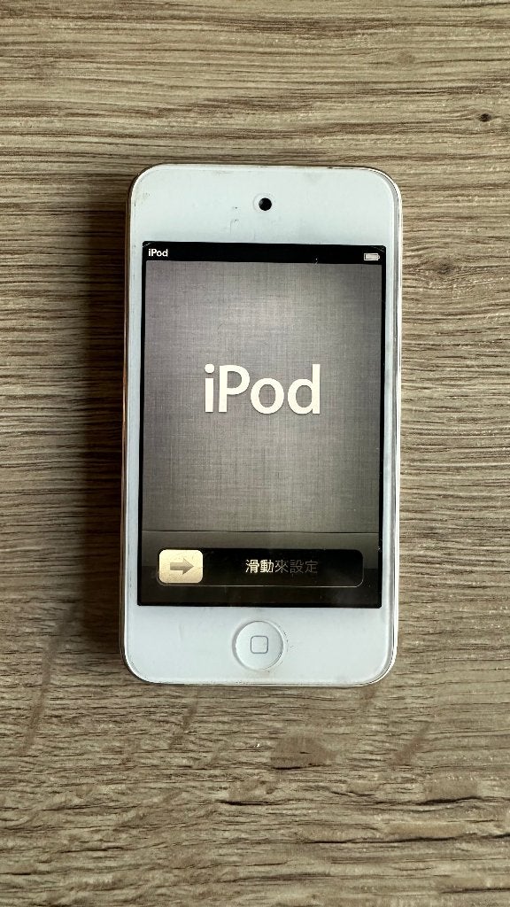 iPod Touch 4ème génération 16GB, Audio, Tv en Foto, Mp3-spelers | Apple iPod, Gebruikt, Touch, Ophalen of Verzenden, Zilver