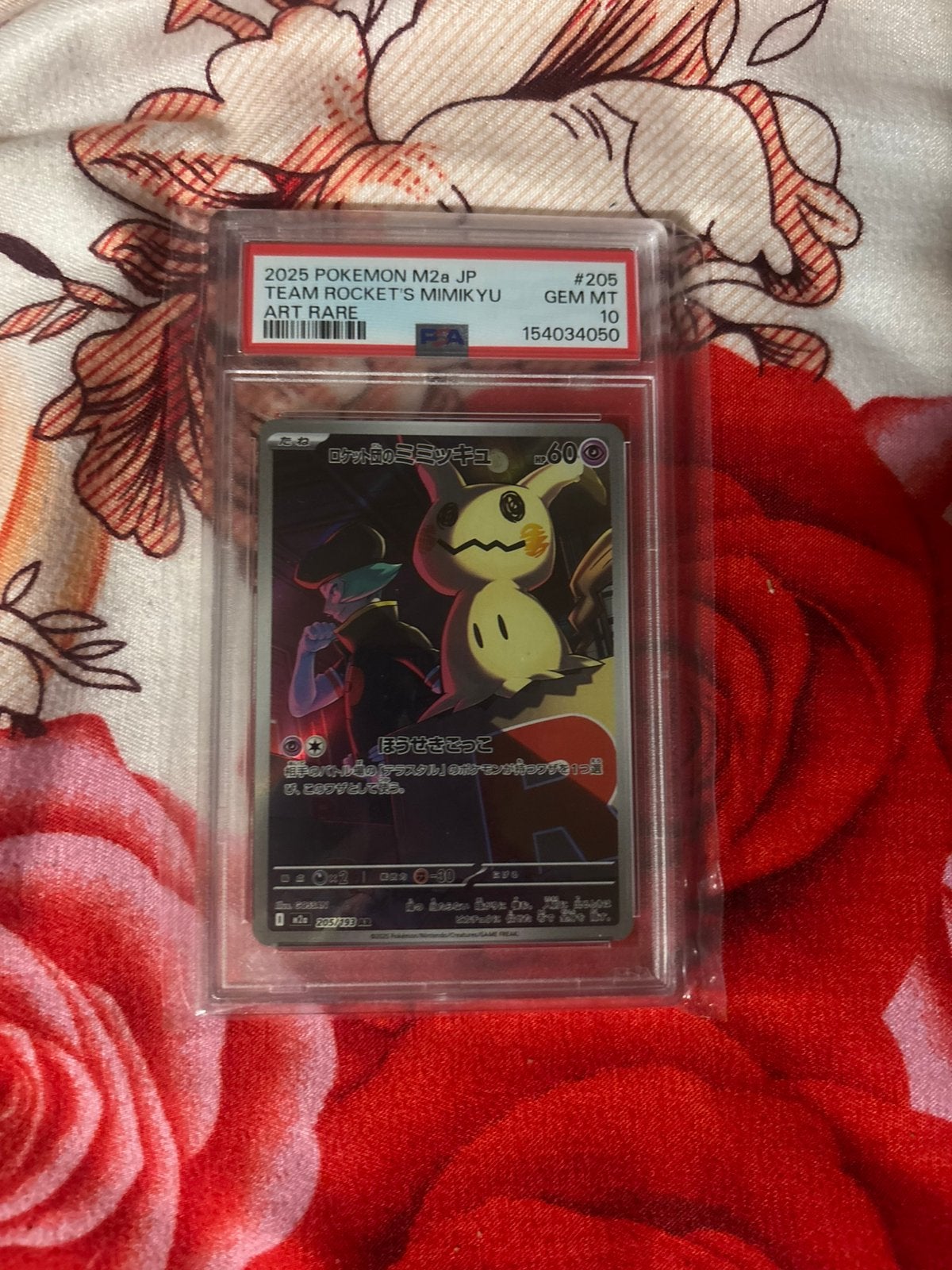 Team Rocket’s Mimikyu Mega dream PSA 10, Ophalen, Nieuw, Losse kaart