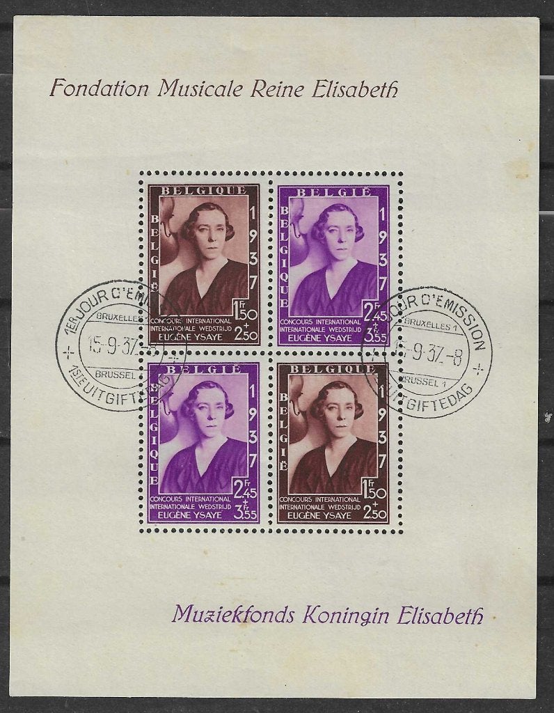 Fondation musicale Reine Elisabeth OPC BL7 de Belgique, Timbres & Monnaies, Timbres | Europe | Belgique, Trace d'autocollant, Enlèvement ou Envoi