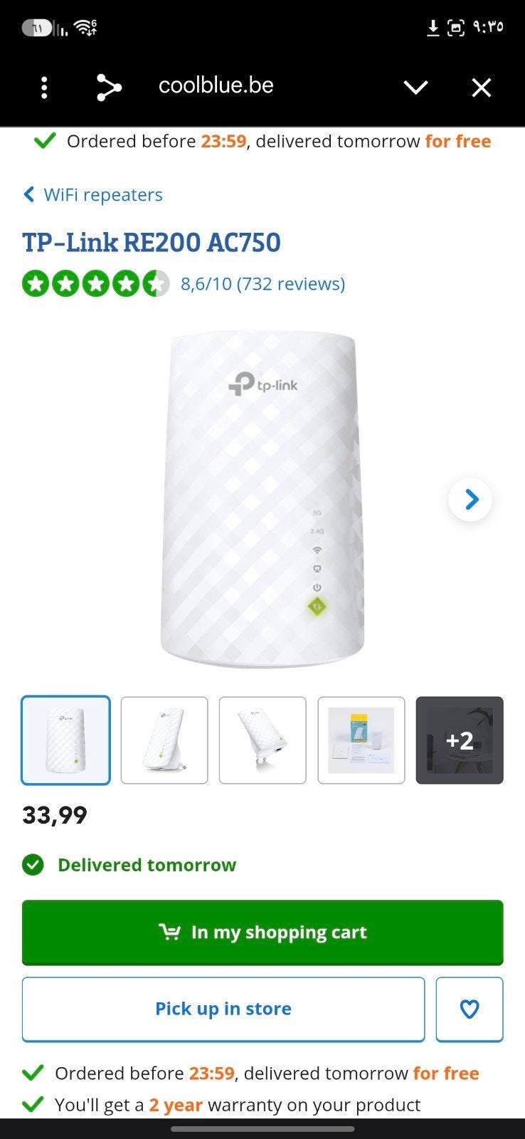 wifi, Computers en Software, Ophalen of Verzenden