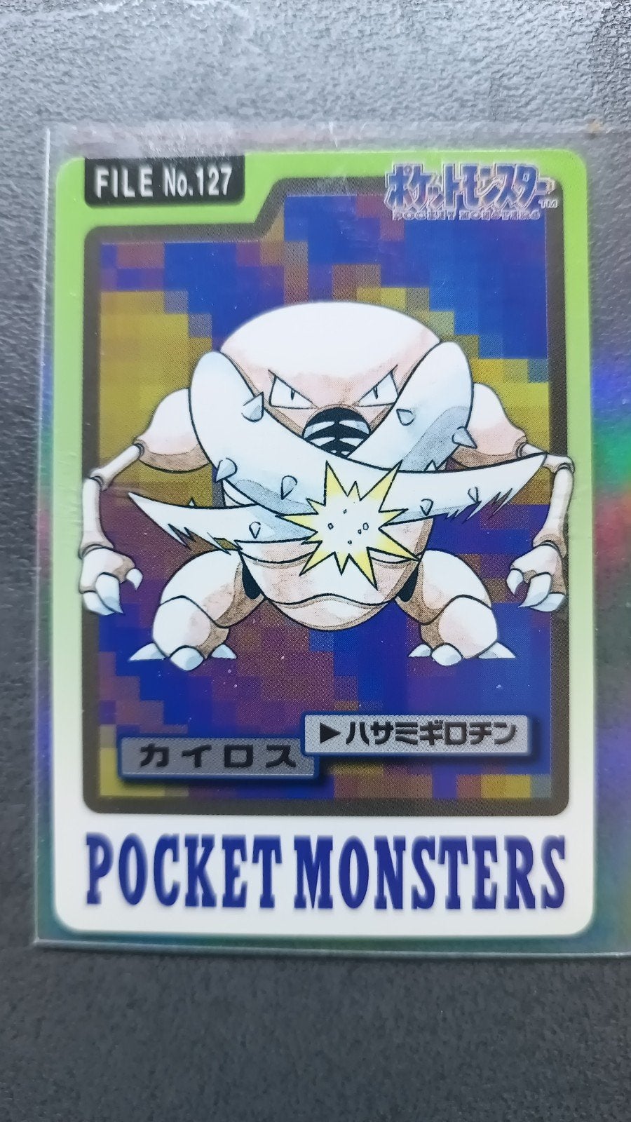 Pinsir # 127 pokemon 1997 Carddass, Ophalen of Verzenden