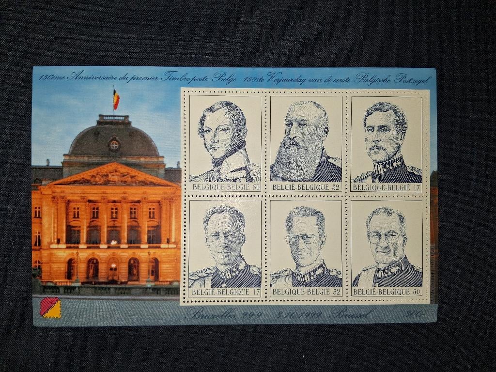 Bloc Belgique 1999 - 150e Anniversaire Premier Timbre - Neuf, Neuf, Enlèvement ou Envoi, Non oblitéré, Timbre-poste