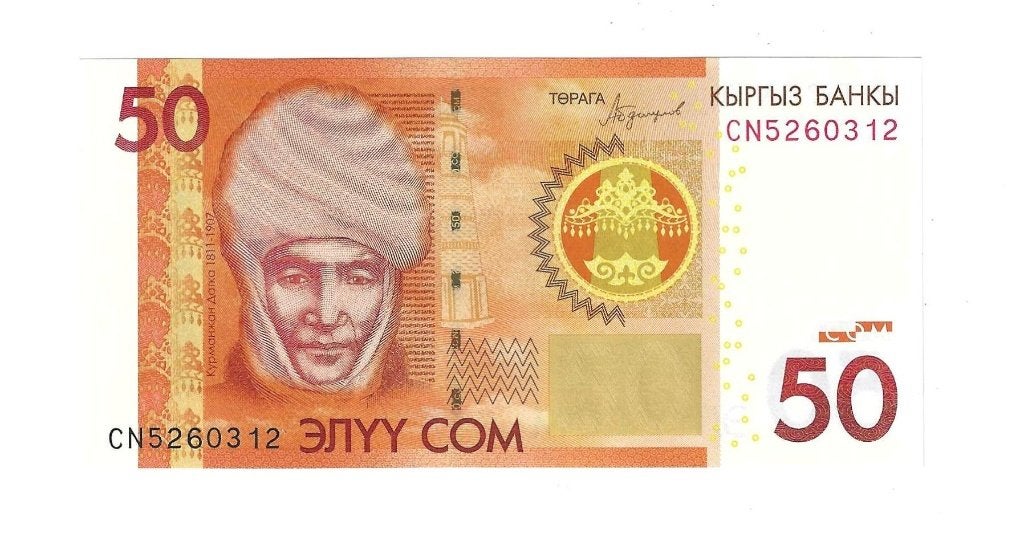 Kyrgyzstan, 50 Som 2016, UNC., Timbres & Monnaies, Billets de banque | Asie, Enlèvement ou Envoi, Asie centrale, Billets en vrac