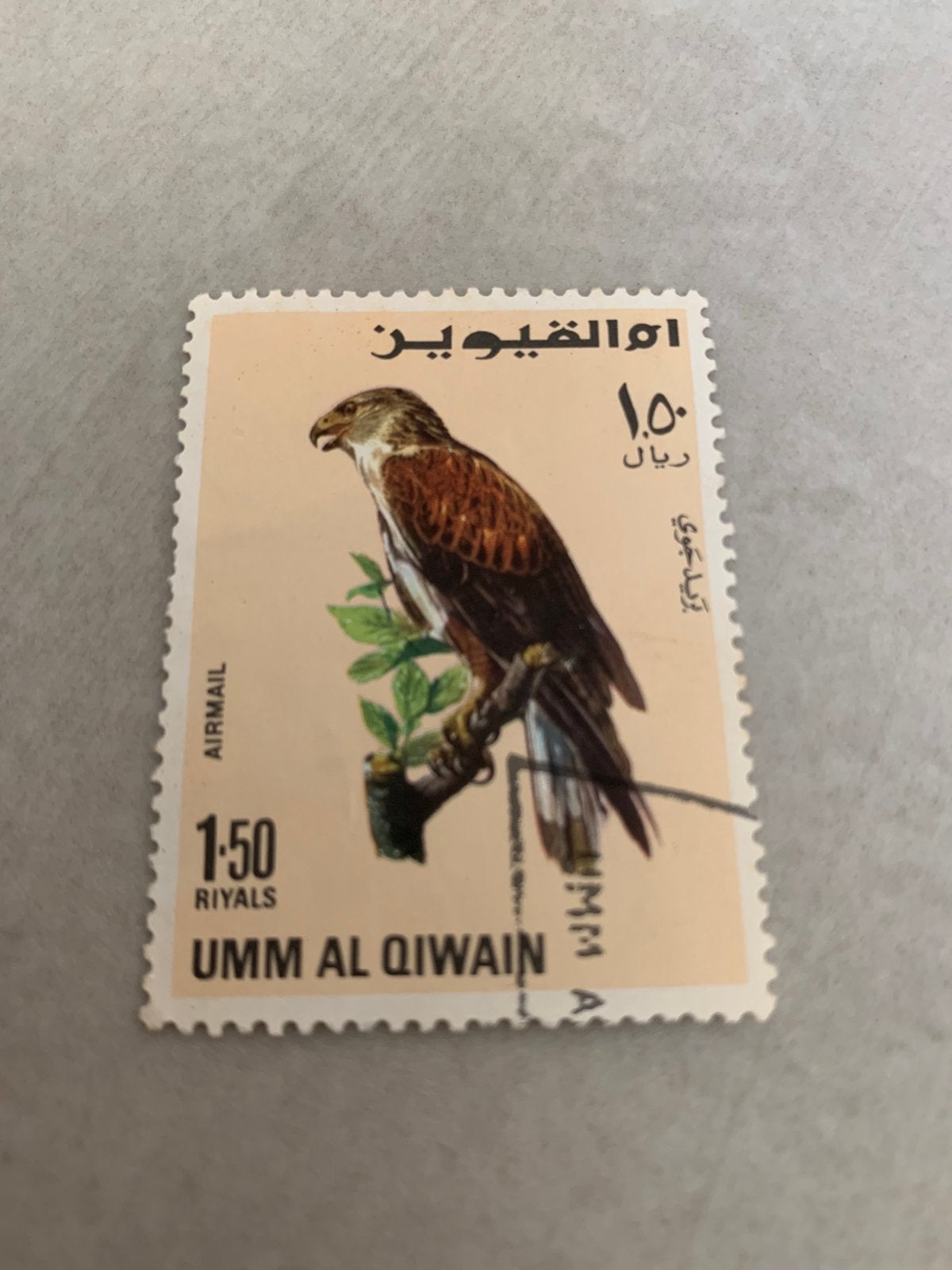 Timbre ancien Falcón (1,50 riyals) Umm Al Qiwain (1972), Enlèvement ou Envoi