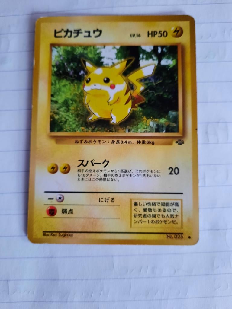 Pikachu japonais (set de base/ancien style promotionnel) .19, Hobby & Loisirs créatifs, Enlèvement
