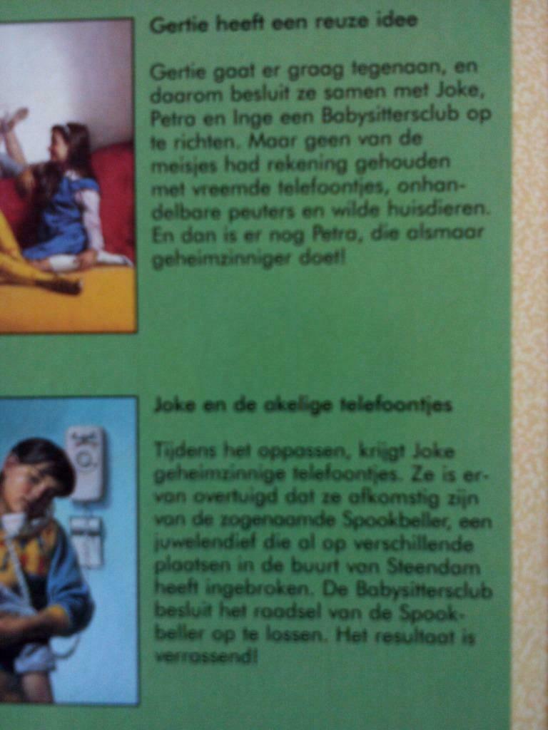 BABYSITTERS CLUB. Jeugdboek., Boeken, Ophalen of Verzenden, Gelezen, Non-fictie