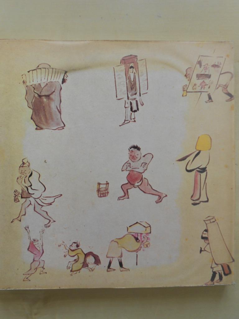 Aquarelles et dessins japonais des 18e et 19e siècle, Livres, Enlèvement ou Envoi, Utilisé, Peinture et dessin