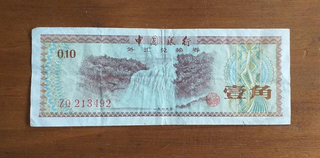 Certificat de change - 10 fen - République pop. de Chine, Postzegels en Munten, Ophalen of Verzenden