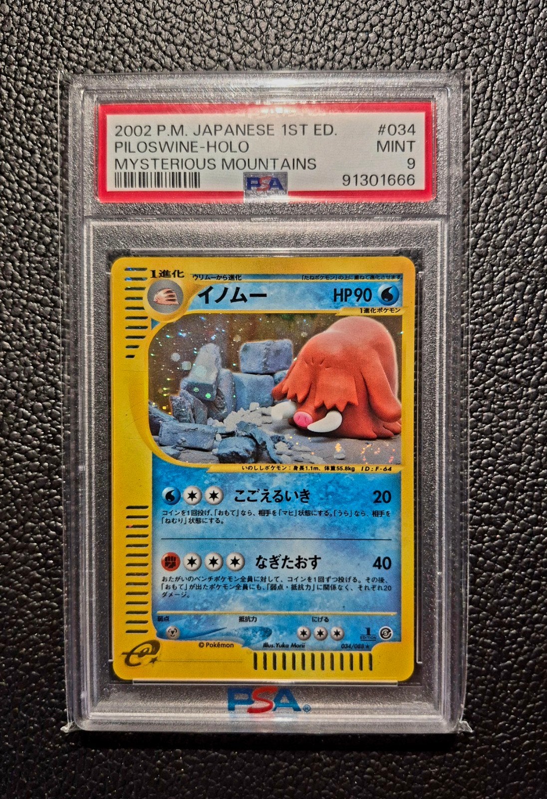 Pokémon piloswine holo swirl 1st edition mysterious mountain, Hobby & Loisirs créatifs, Enlèvement ou Envoi