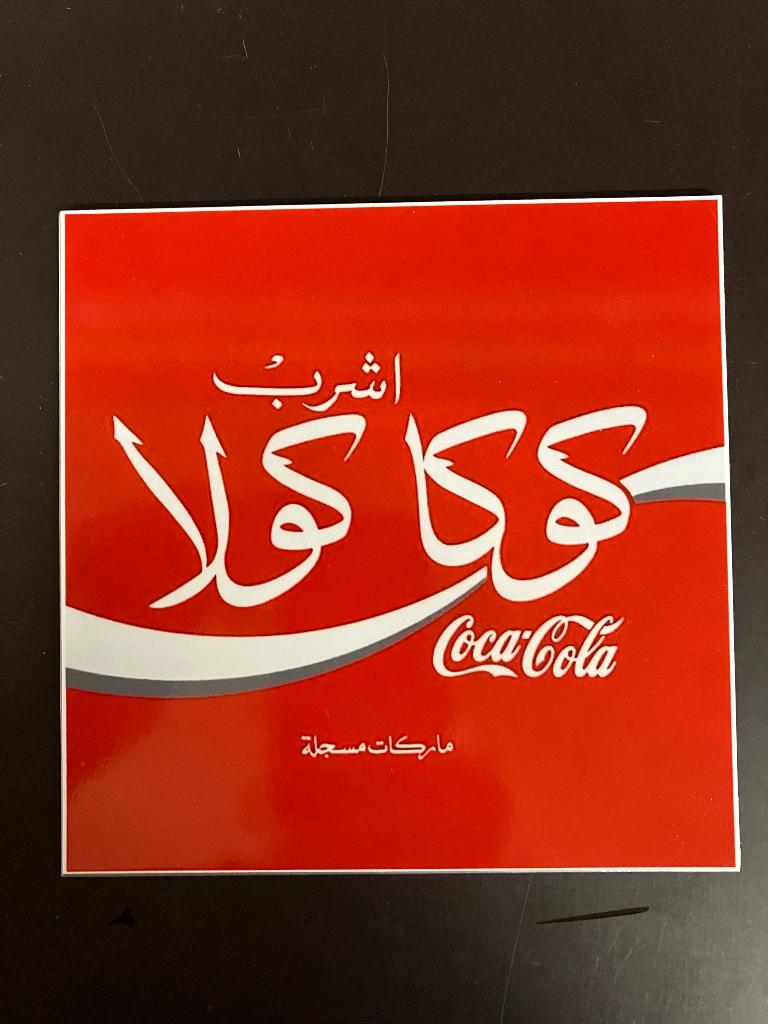 Coca cola bordje, Enlèvement ou Envoi, Neuf, Panneau publicitaire