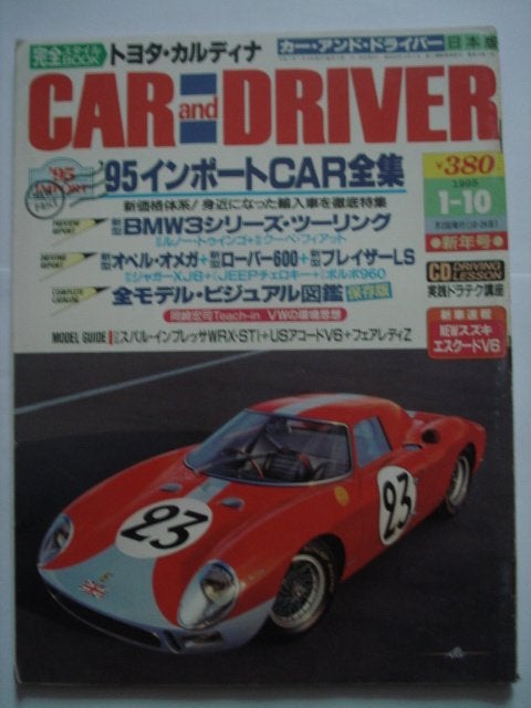 Car and Driver Japan Edition 10 January 1995, Boeken, Auto's | Folders en Tijdschriften, Gelezen, Algemeen, Verzenden