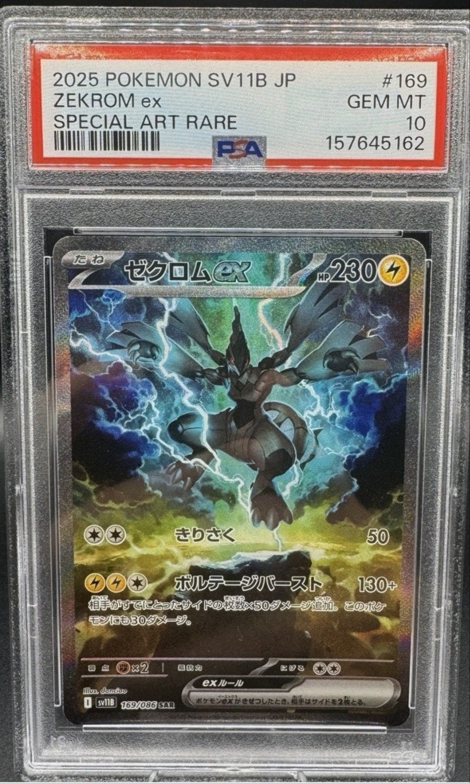 Zekrom ex 169/086  Black Bolt Holo PSA10, Hobby & Loisirs créatifs, Enlèvement ou Envoi, Neuf, Cartes en vrac, Foil