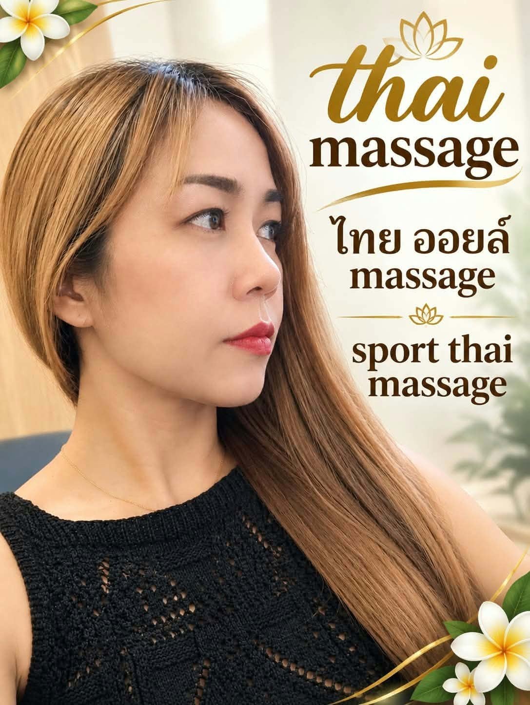 Thai Relak massage, Ontspanningsmassage