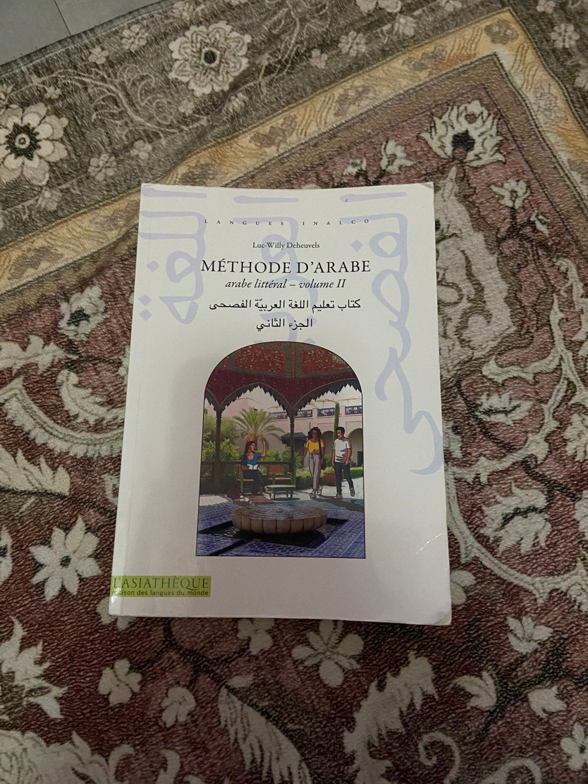 Handleiding voor de Arabische methode, Ophalen, Gelezen
