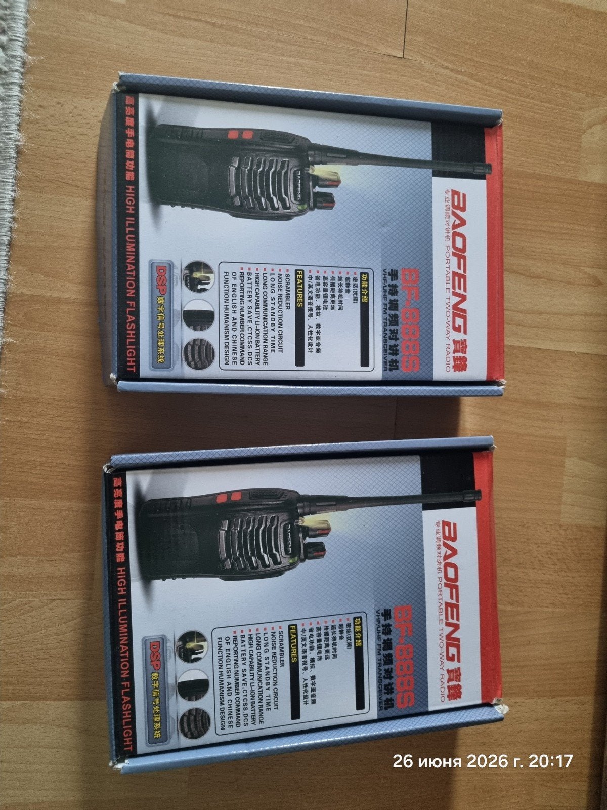 A vendre, Télécoms, Talkies-walkies & Walkies-talkies, Enlèvement ou Envoi, Neuf