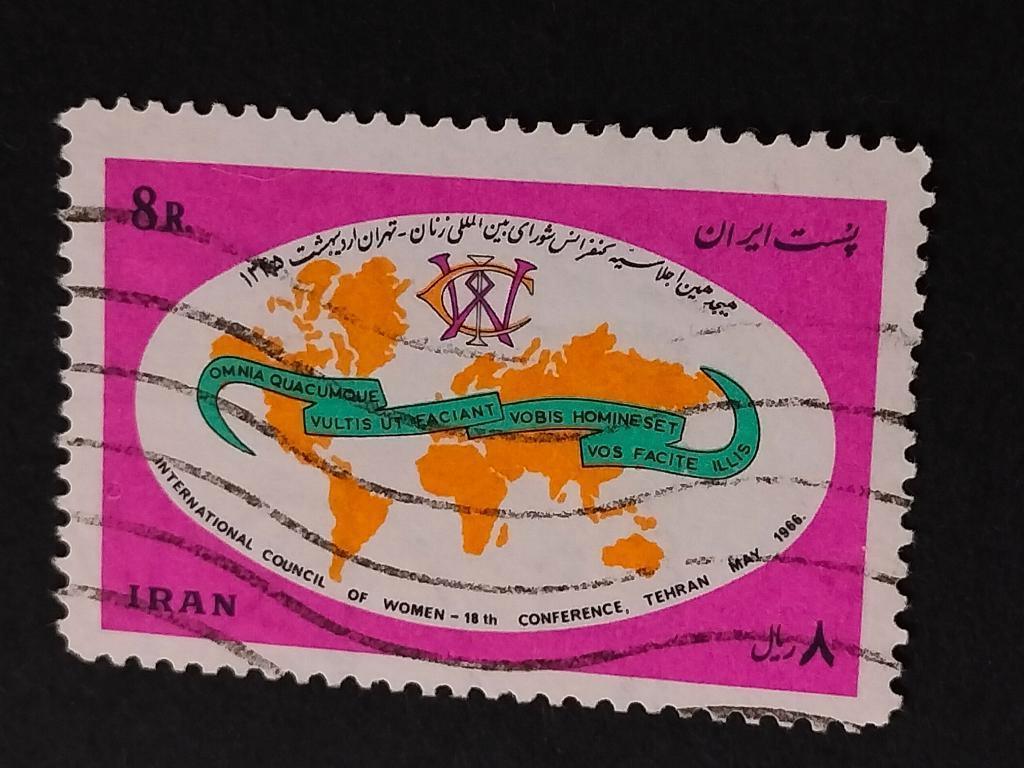 Iran 1966 - Internationale Vrouwenconferentie, wereldkaart, Verzenden, Gestempeld, Midden-Oosten