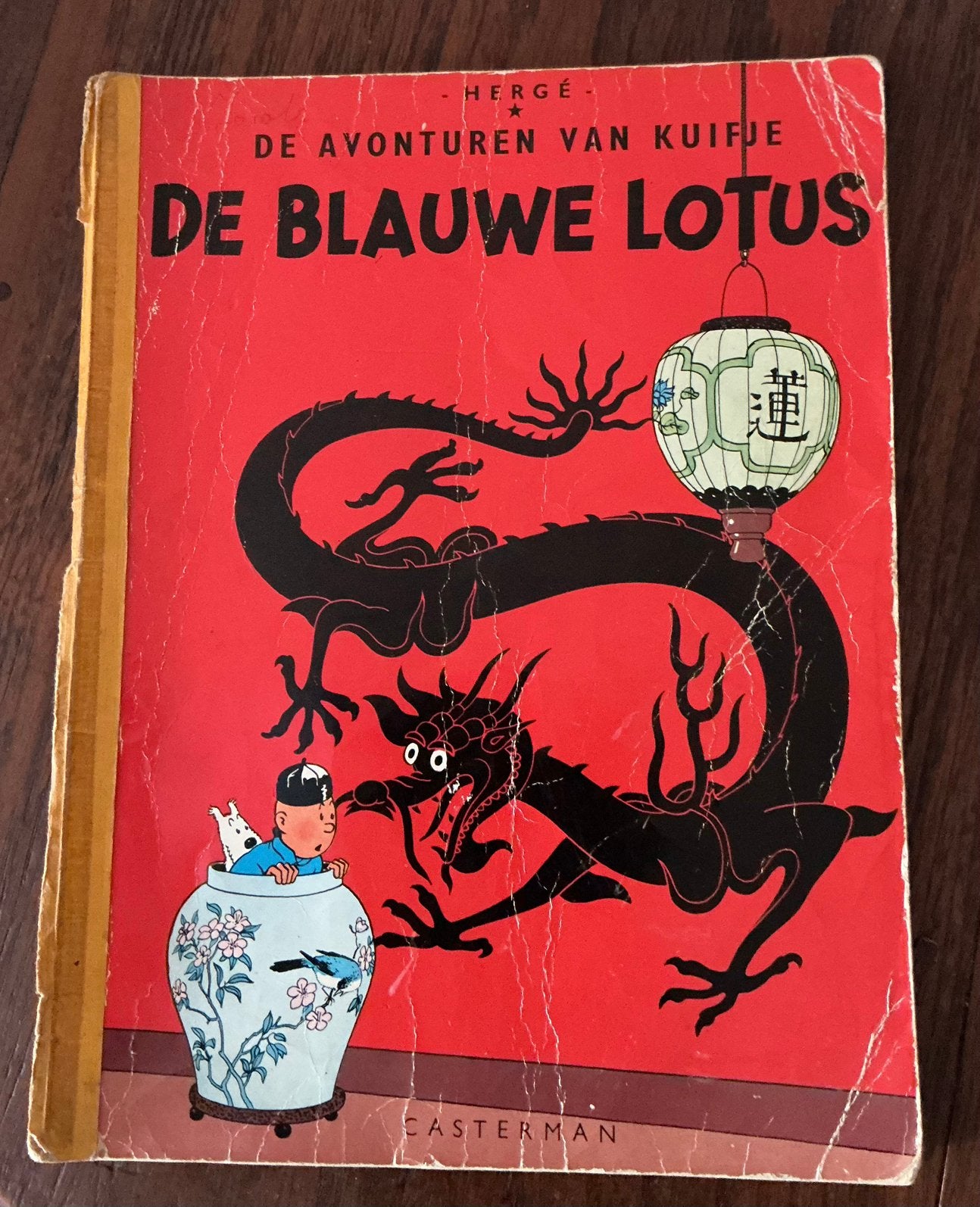Kuifje (1946) De blauwe lotus, Boeken, Eén stripboek, Ophalen of Verzenden, Gelezen