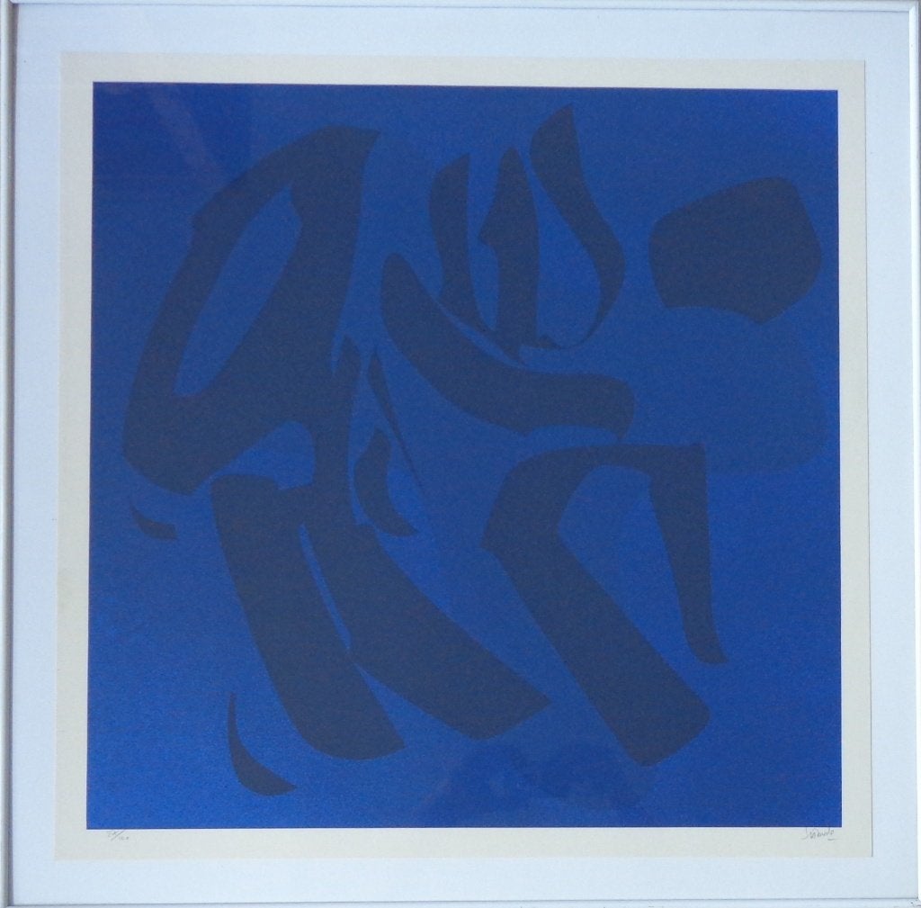 JULES LISMONDE / COMPOSITION / KLEURZEEFDRUK / 74x74cm KADER, Antiquités & Art, Avec verre, Enlèvement, Abstrait, Sérigraphie