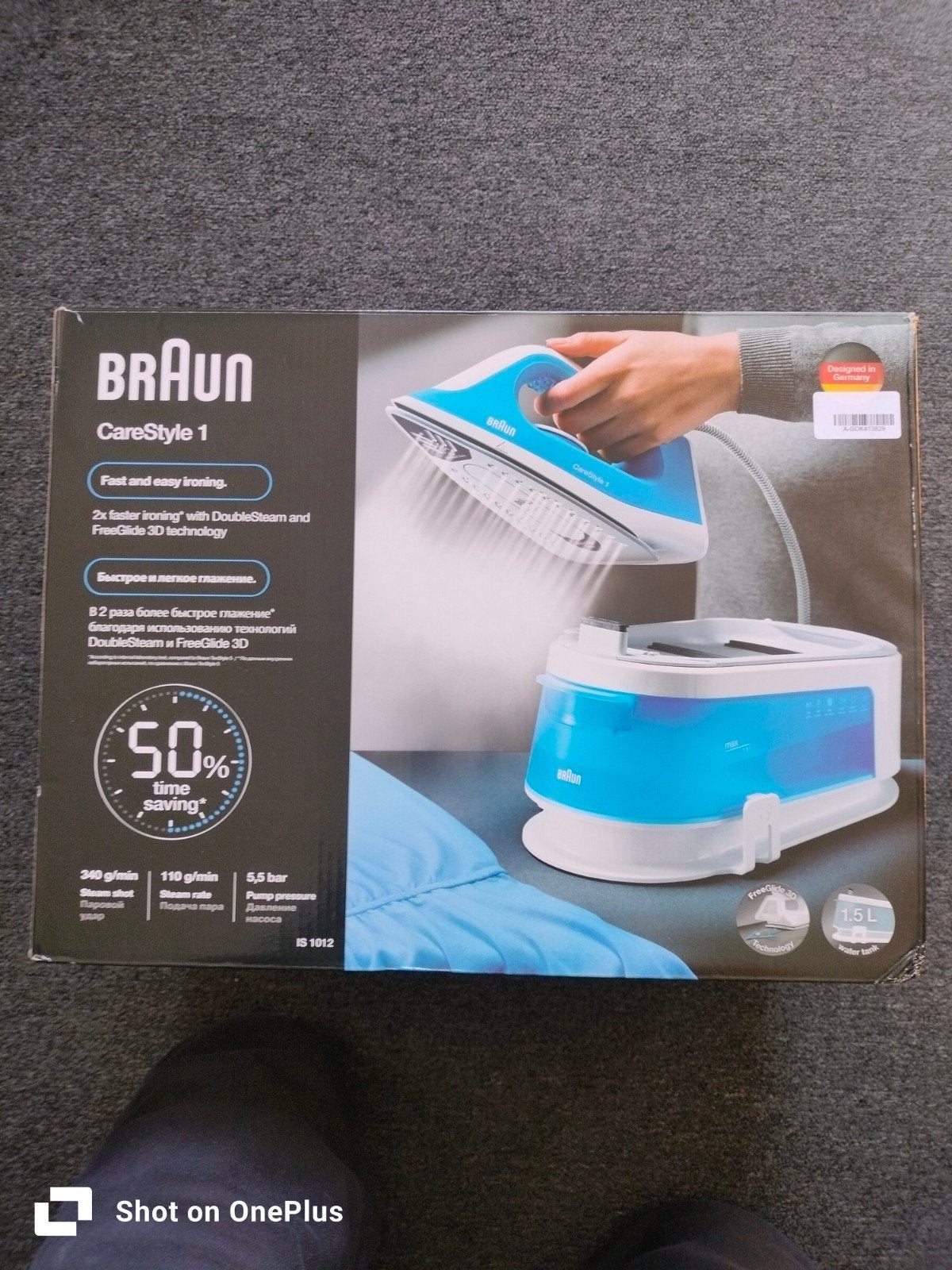 strijkijzer nieuw, Elektronische apparatuur, Stoomapparaten, Ophalen