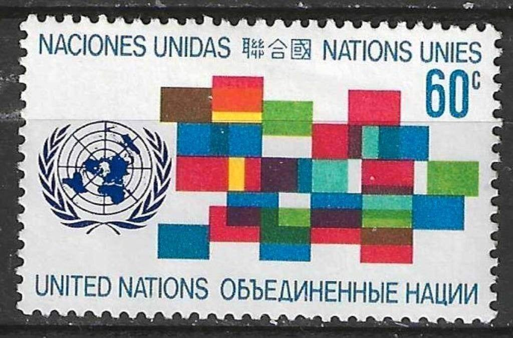 VN-New York 1971 - Yvert 216 - Wereldcommunicatie (ZG), Verzenden, Postfris