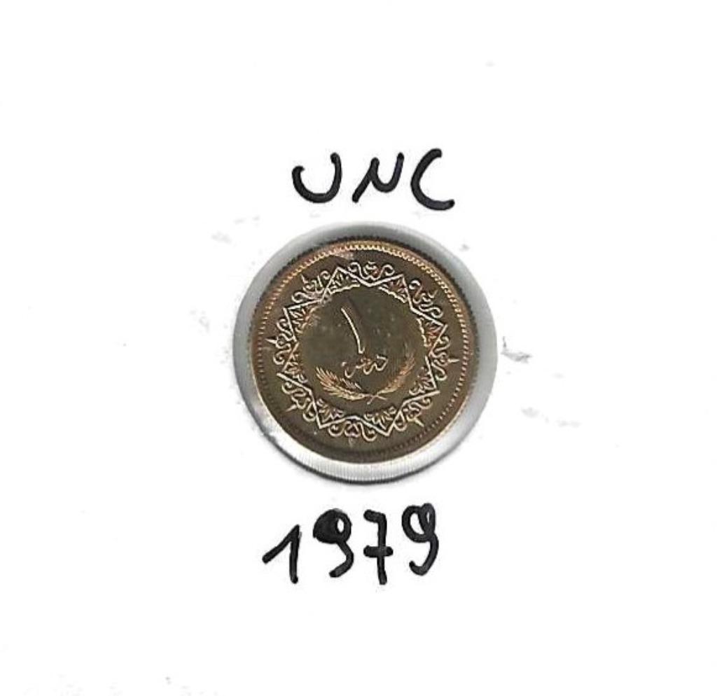 Libië, 1 Dirham AH1399(1979)., Ophalen of Verzenden, Overige landen, Losse munt