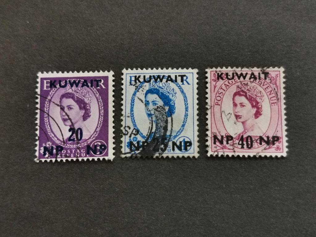 Koweït 1957 - Reine Elisabeth II avec surcharge, Timbres & Monnaies, Enlèvement ou Envoi, Affranchi, Moyen-Orient