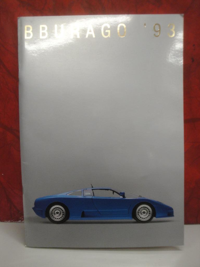 Bburago cataloog 1993, Enlèvement ou Envoi, Comme neuf, Voiture, Burago