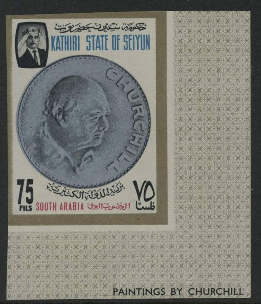 Churchill monnaie sans dents, Envoi, Non oblitéré, Autres thèmes