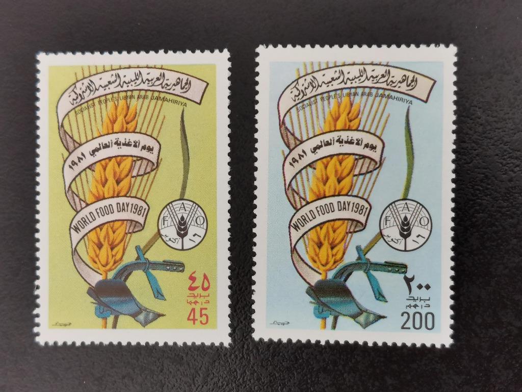 Libie 1981 - Wereld Voedsel Dag - graan, ploeg **, Ophalen of Verzenden, Libië, Postfris