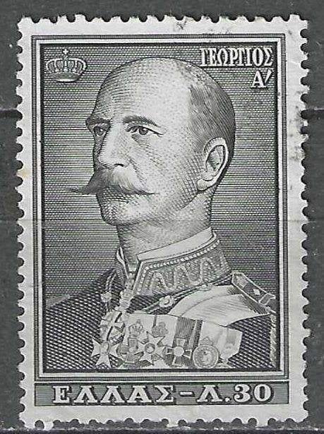 Grèce 1957 - Yvert 642 - Famille royale (ST), Envoi, Grèce, Affranchi