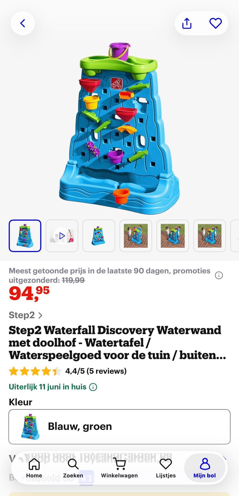 Watertafel step2 waterfall, Ophalen, Gebruikt