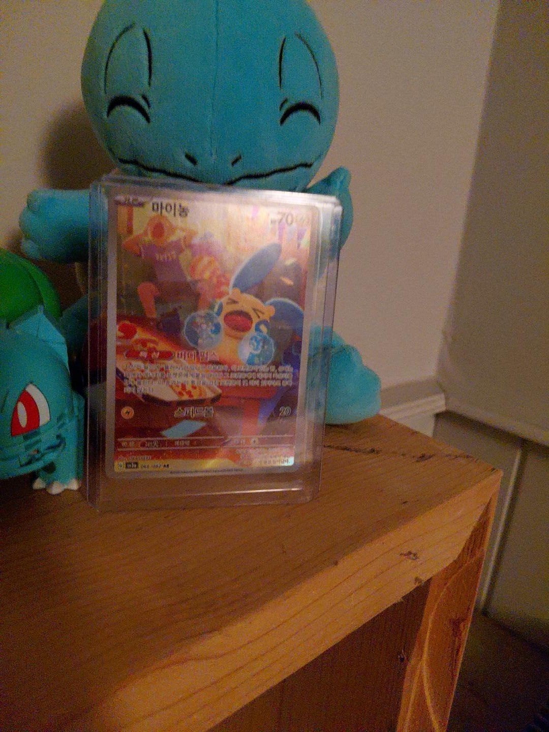 Koreaanse kaart Full art, Ophalen, Nieuw, Losse kaart, Foil