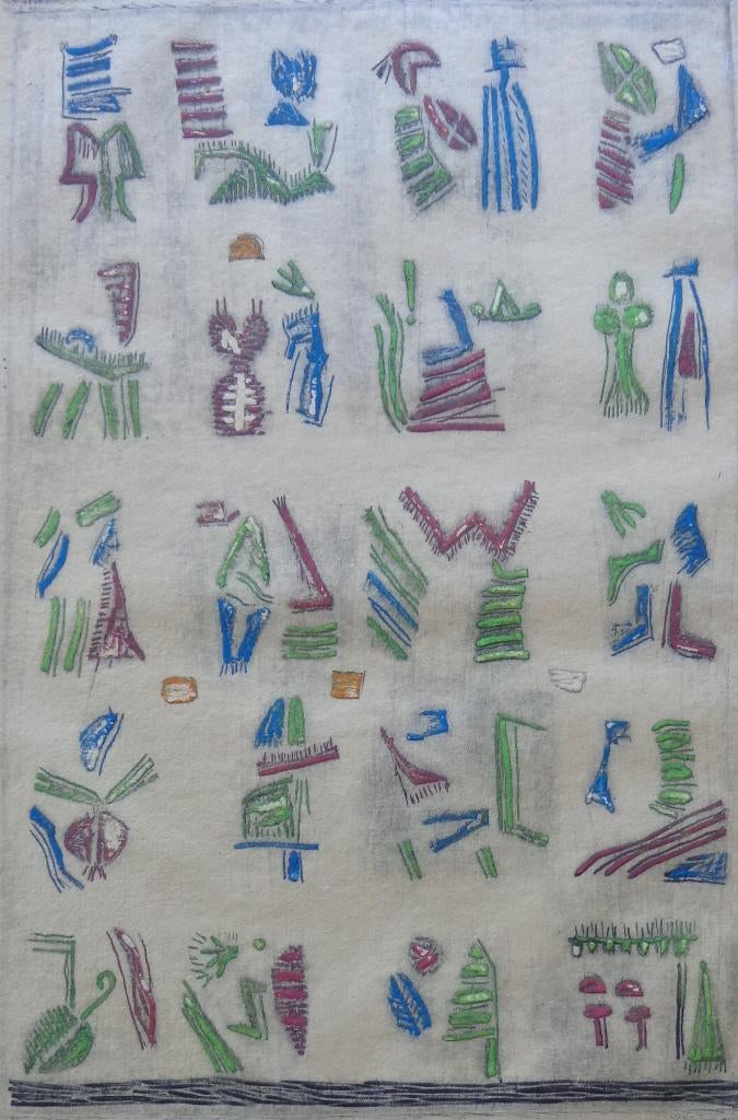 LOUTTRE B. / SANS TITRE / KLEURETS + RELIEF / 56x48cm / SIG, Antiquités & Art, Art | Lithographies & Sérigraphies, Signé, Enlèvement ou Envoi