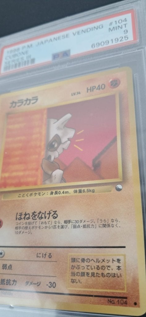 Pokemon Cubone #104 Vending, série 3 | 1998 | PSA 9 MINT, Enlèvement ou Envoi, Comme neuf, Cartes en vrac