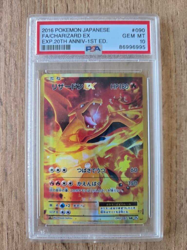 Japanse PSA Charizard ex #090 (2016) collectie, Ophalen of Verzenden, Nieuw, Overige typen