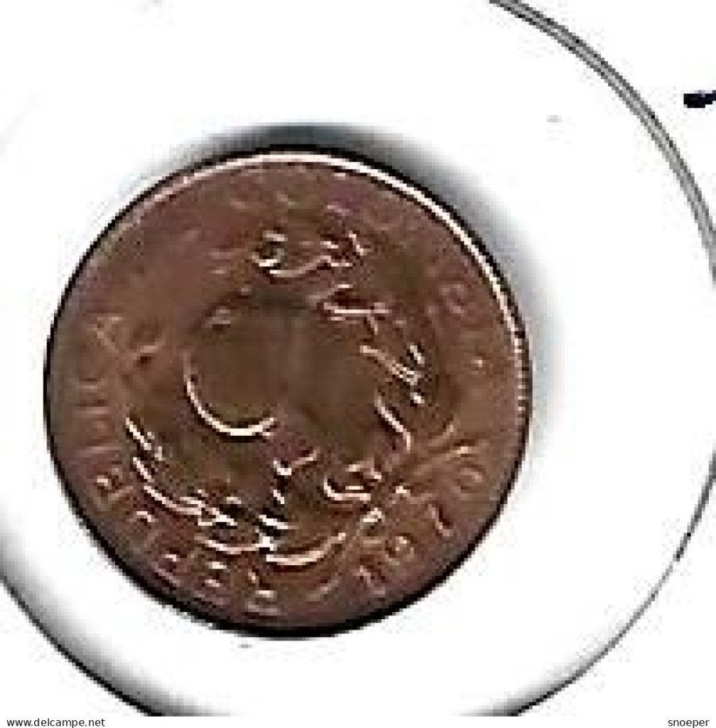 colombia 1 cent 1970 km 205a bu, Timbres & Monnaies, Monnaies | Amérique, Envoi, Amérique du Sud, Monnaie en vrac