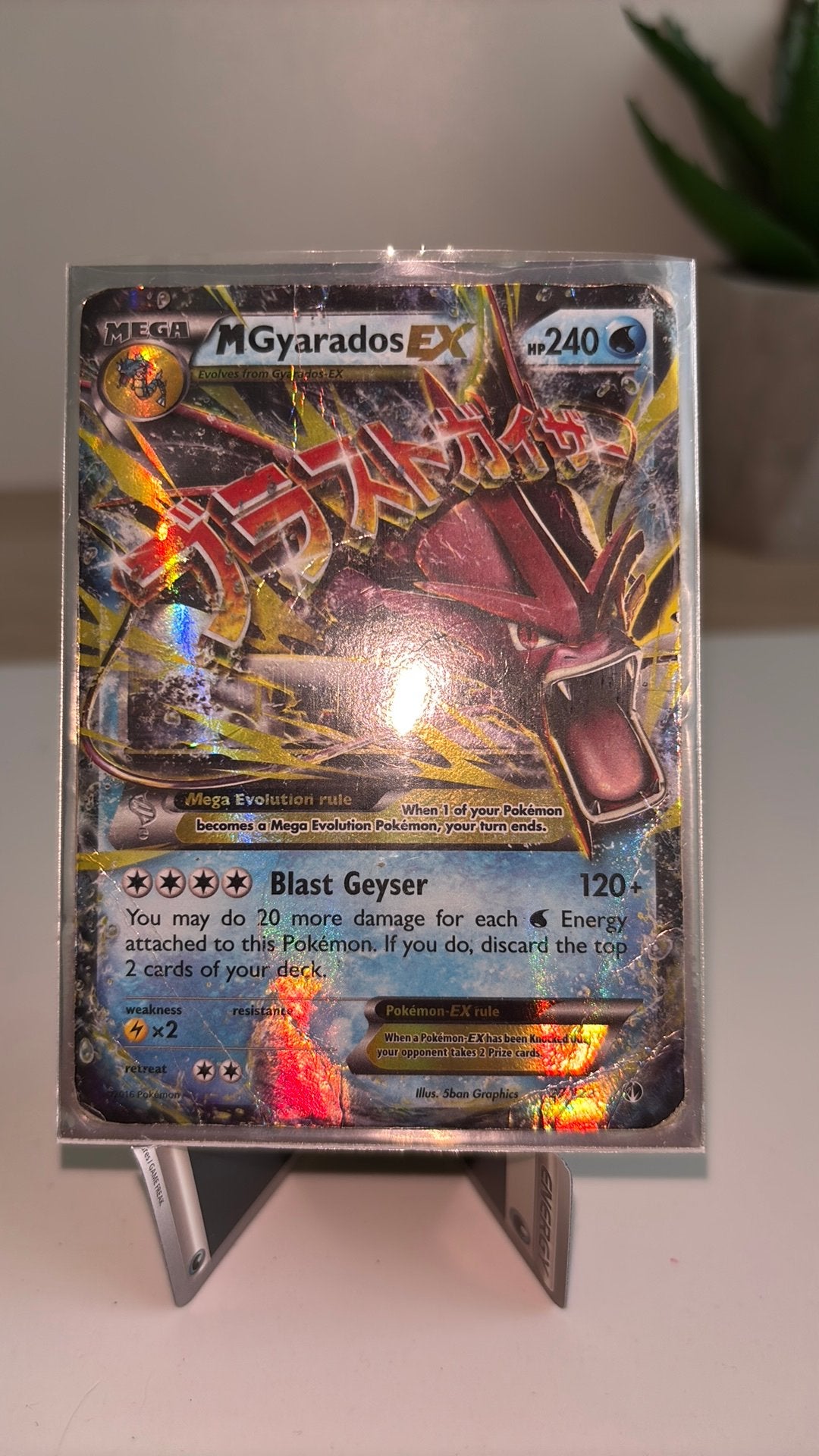 Mega gyarados EX, Ophalen, Gebruikt, Losse kaart, Foil