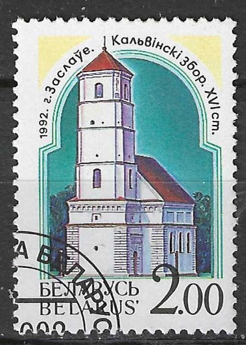 Belarus 1992 - Yvert 10 - Transfiguratiekathedraal (ST), Verzenden, Gestempeld