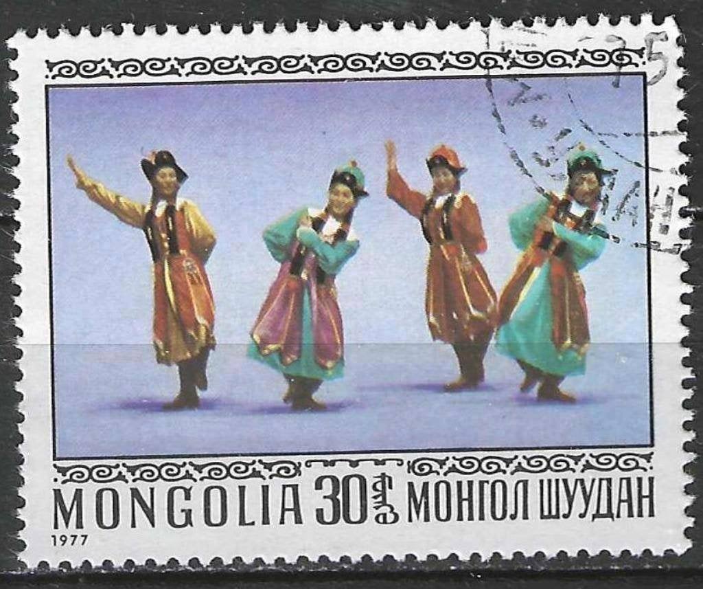 Mongolie 1977 - Yvert 896 - Danses mongoles (ST), Envoi, Affranchi