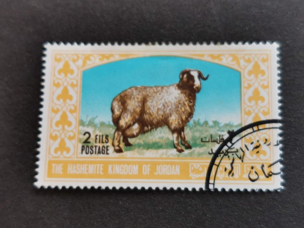 Jordanie 1967 - moutons, Enlèvement ou Envoi, Affranchi, Moyen-Orient