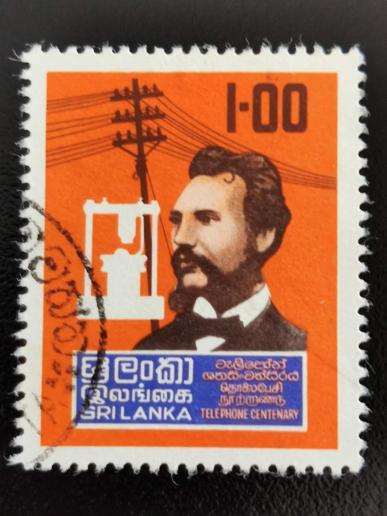 Sri Lanka 1976 - 100 jaar telefoon - Graham Bell, Ophalen of Verzenden, Gestempeld, Zuid-Azië