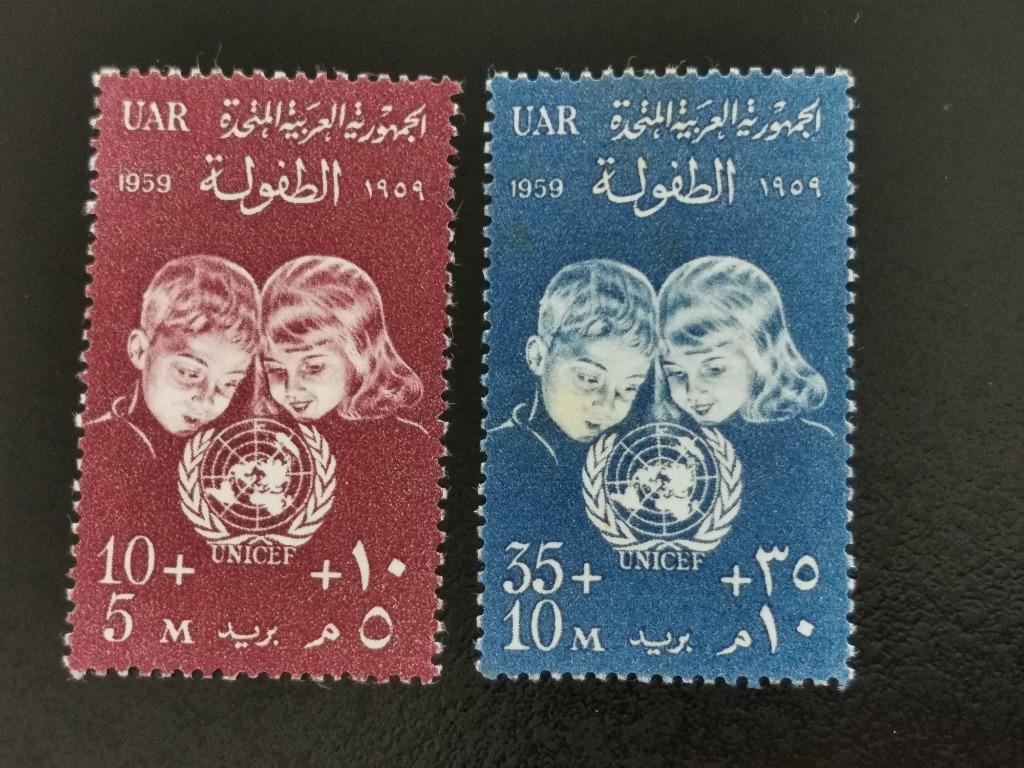 UAR Egypte 1959 - UNICEF  **, Postzegels en Munten, Ophalen of Verzenden, Egypte, Postfris