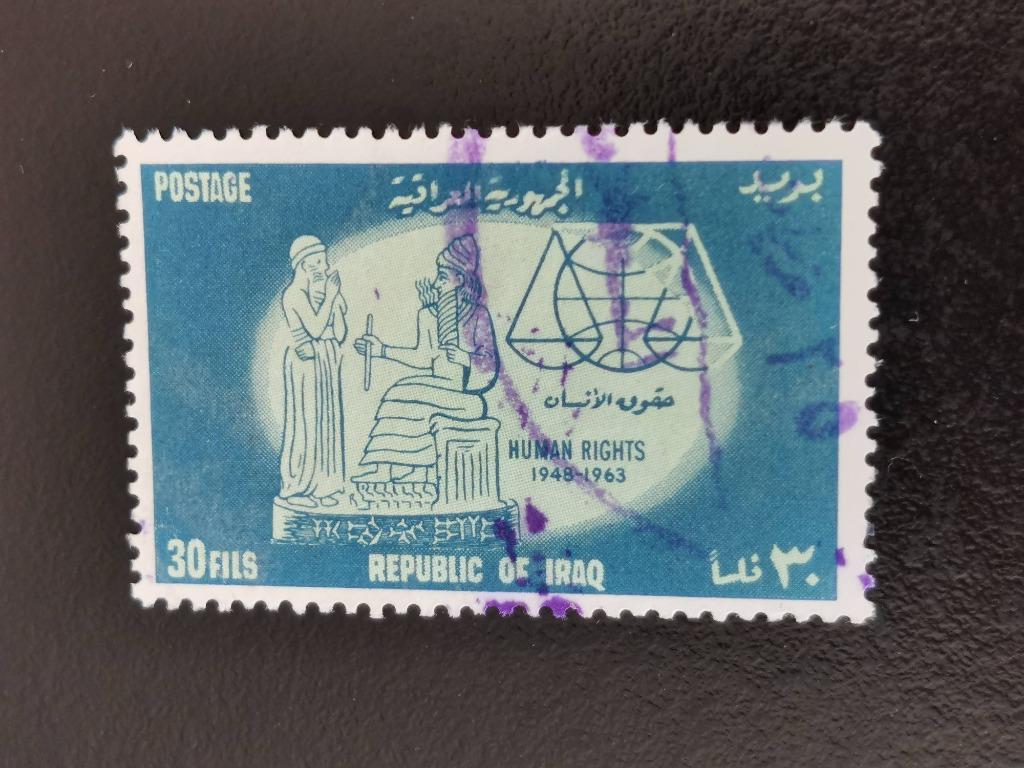 Irak 1964 - Déclaration des droits de l'homme, Hammourabi, Enlèvement ou Envoi, Affranchi, Moyen-Orient