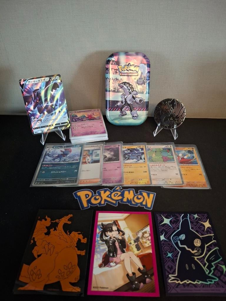 Set Pokémon japonais, Enlèvement ou Envoi, Comme neuf