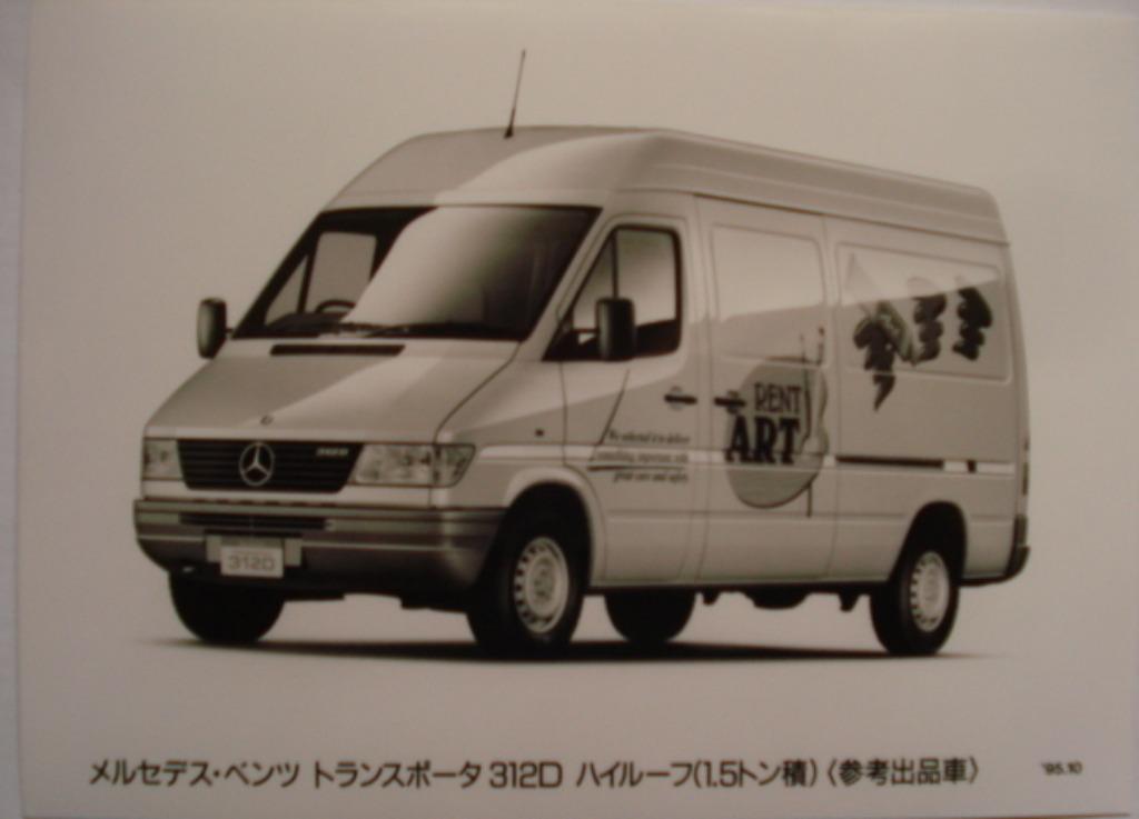 Photo de presse japonaise du Mercedes-Benz Sprinter 312D 199, Envoi, Comme neuf, Mercedes